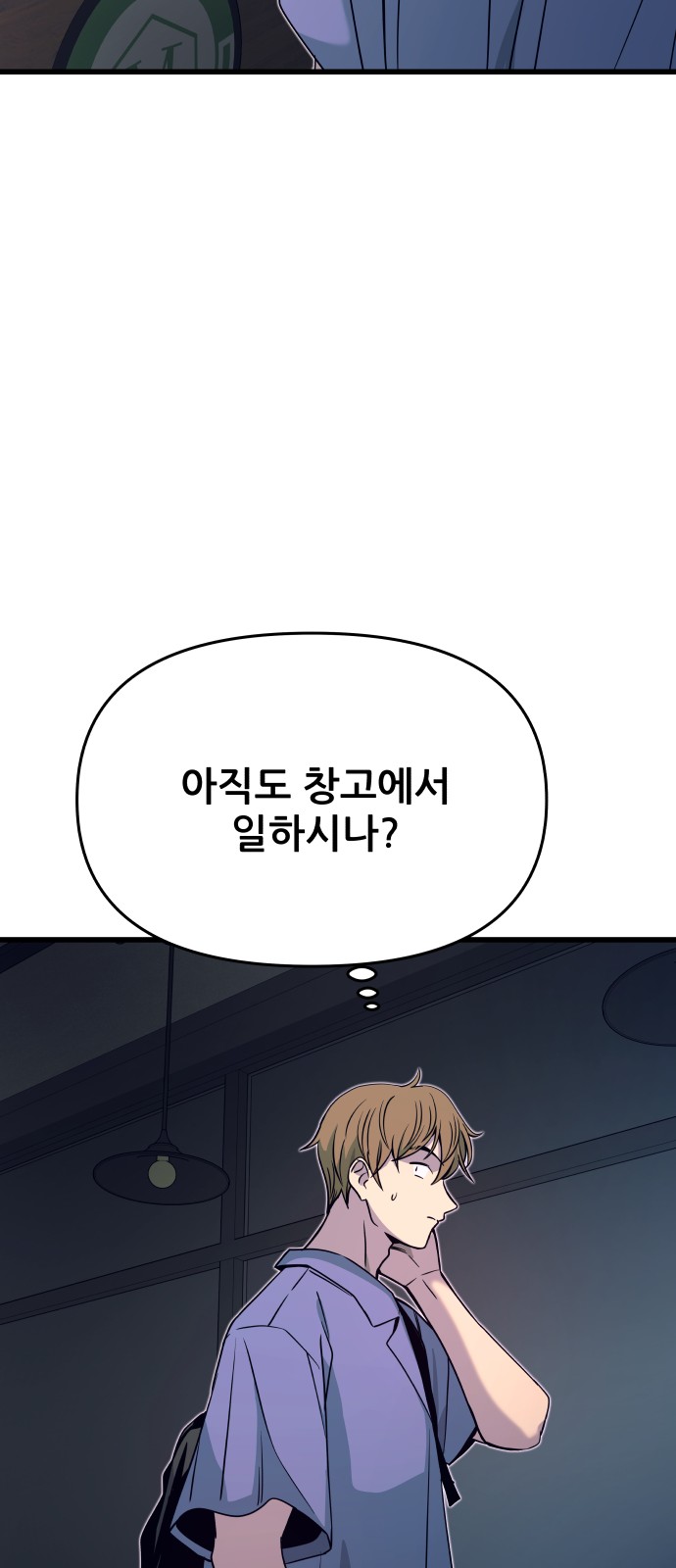85 페이지