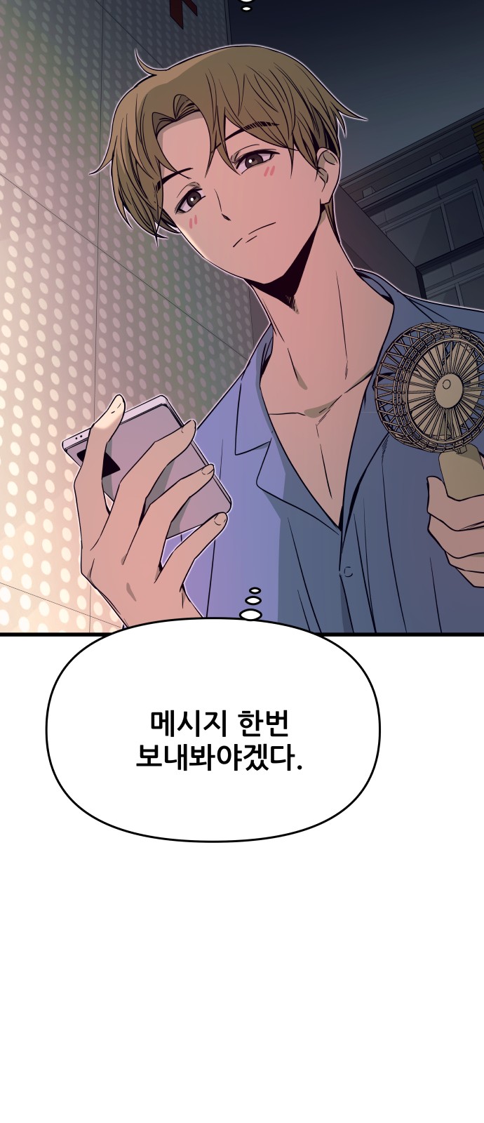 89 페이지