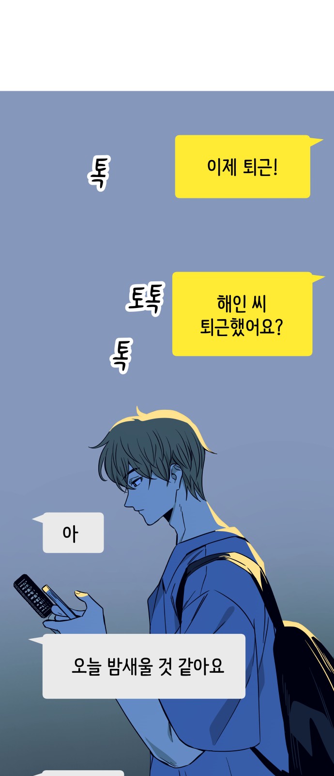 90 페이지
