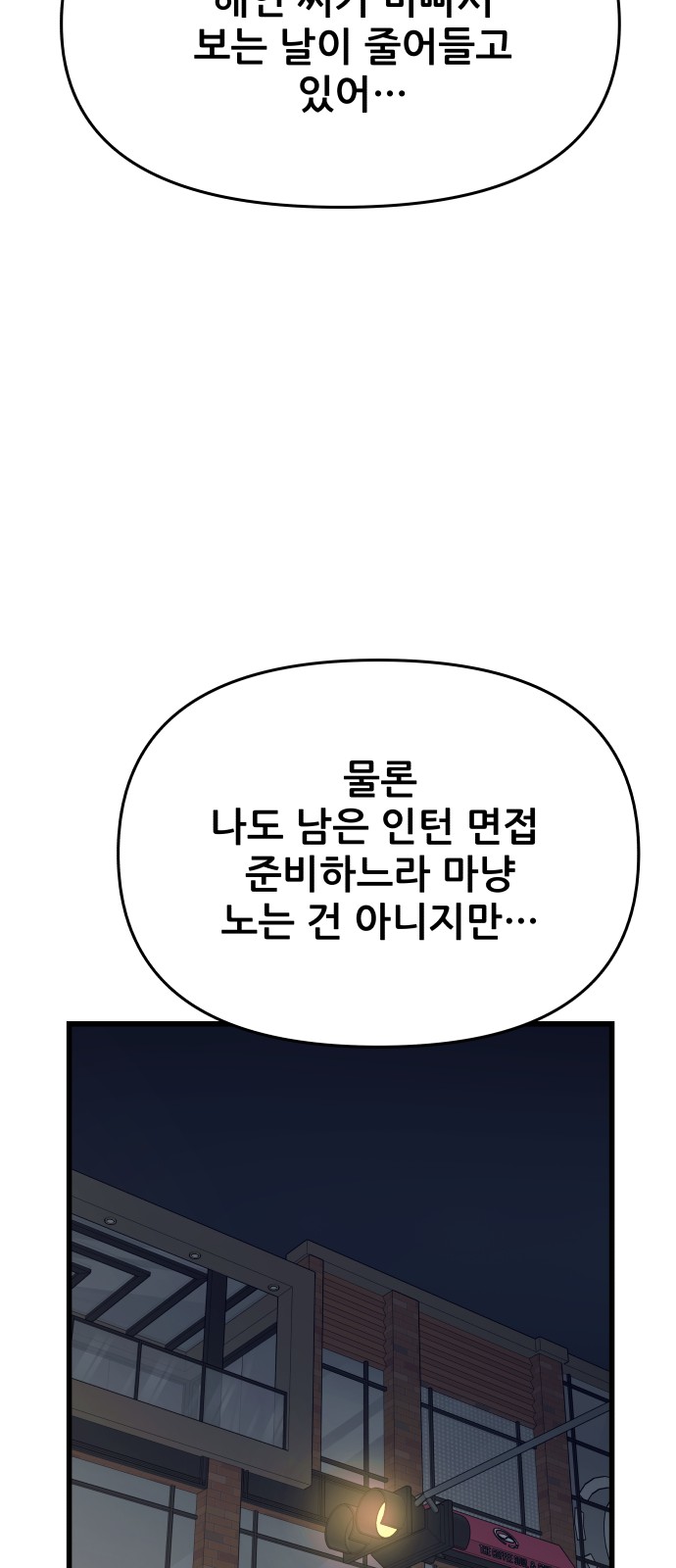 95 페이지