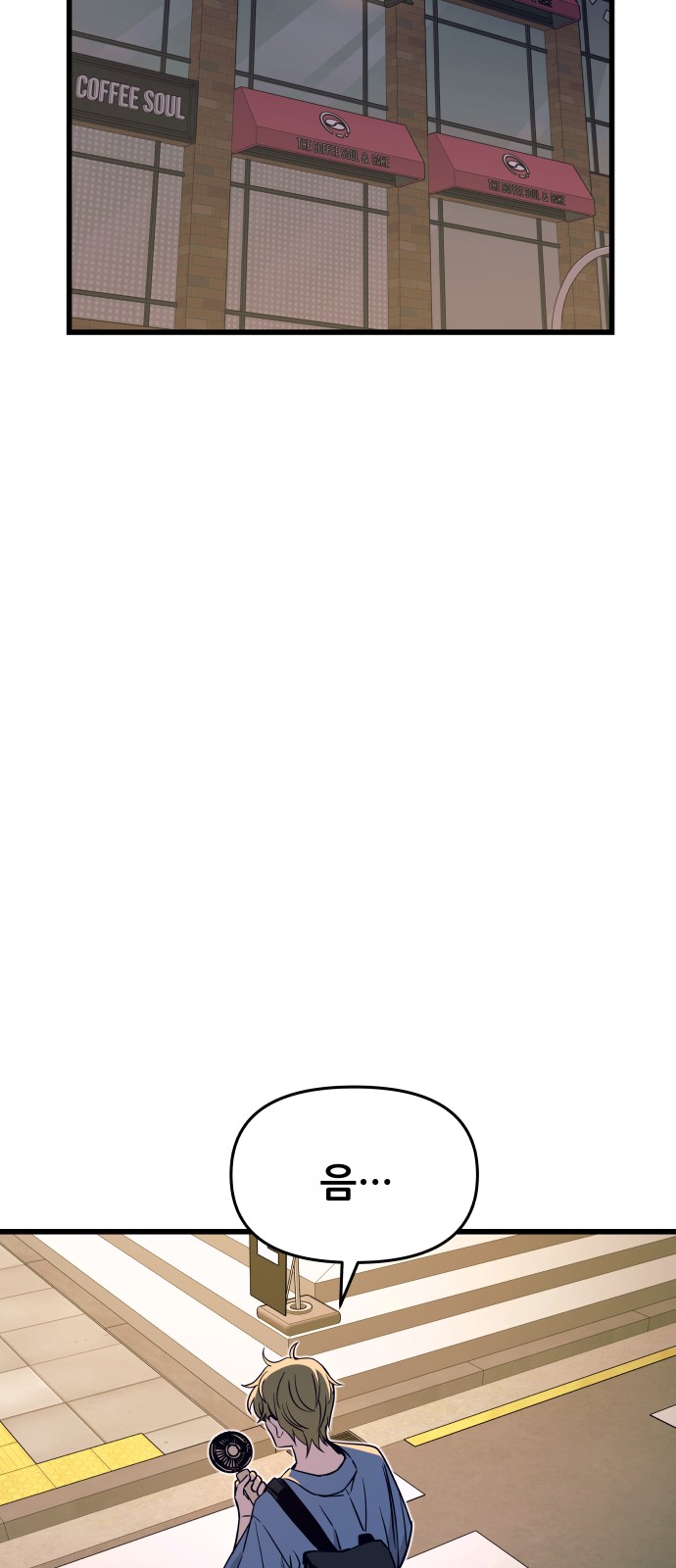 96 페이지