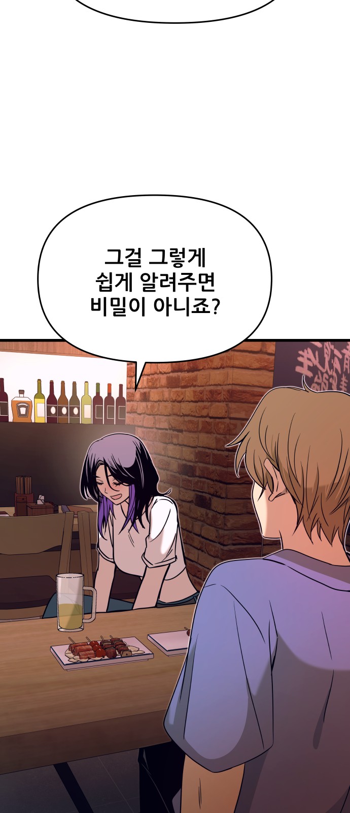 100 페이지