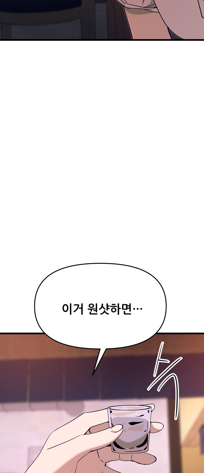 102 페이지
