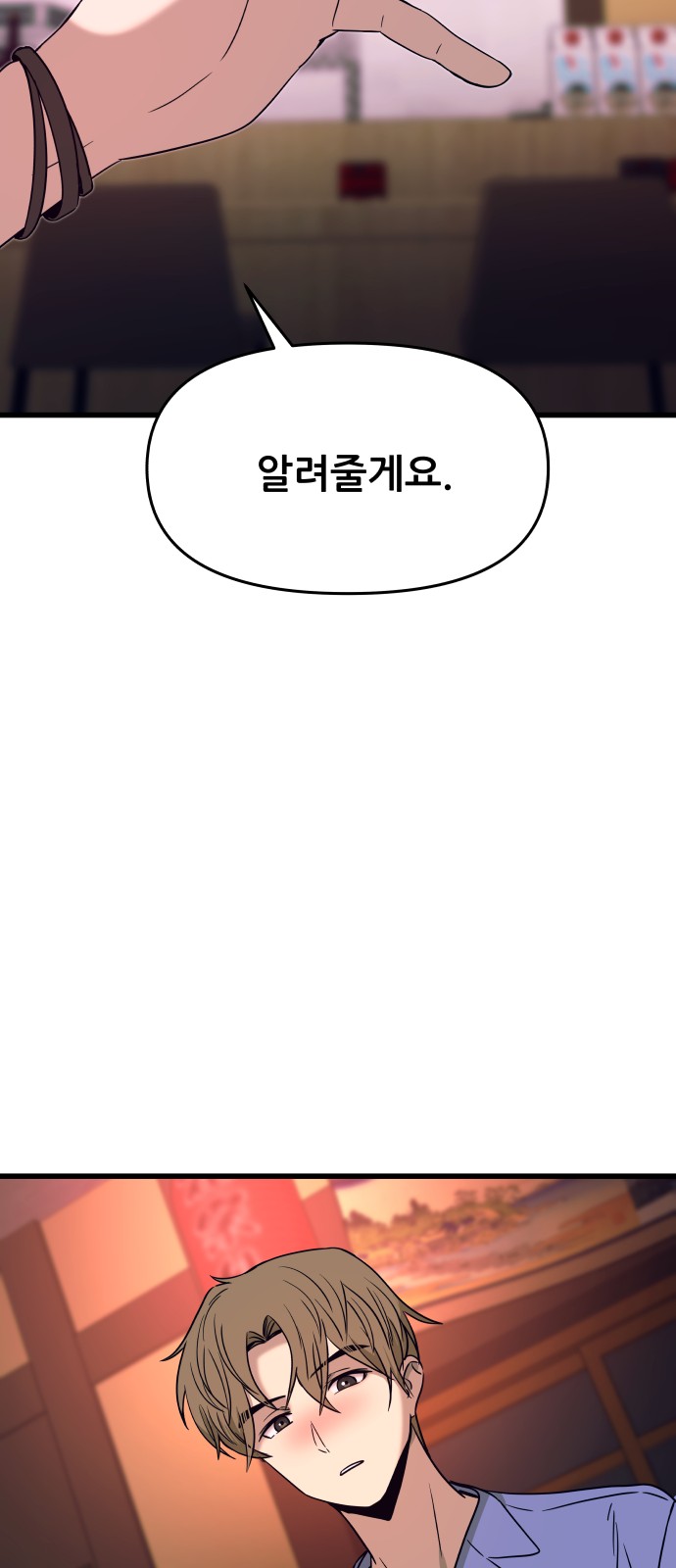 103 페이지