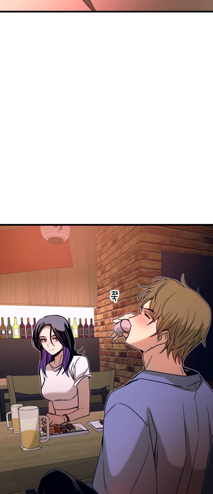 105 페이지