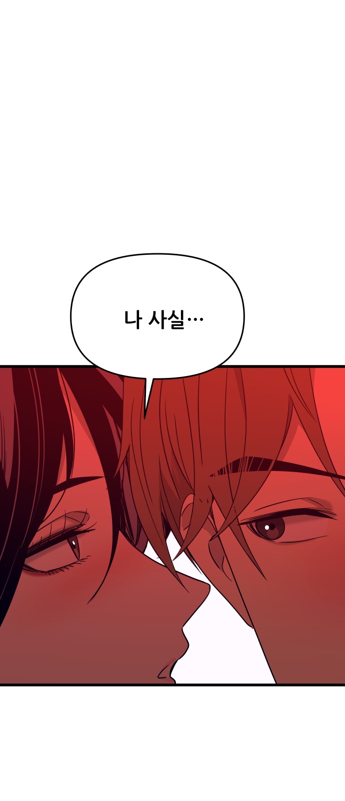 112 페이지