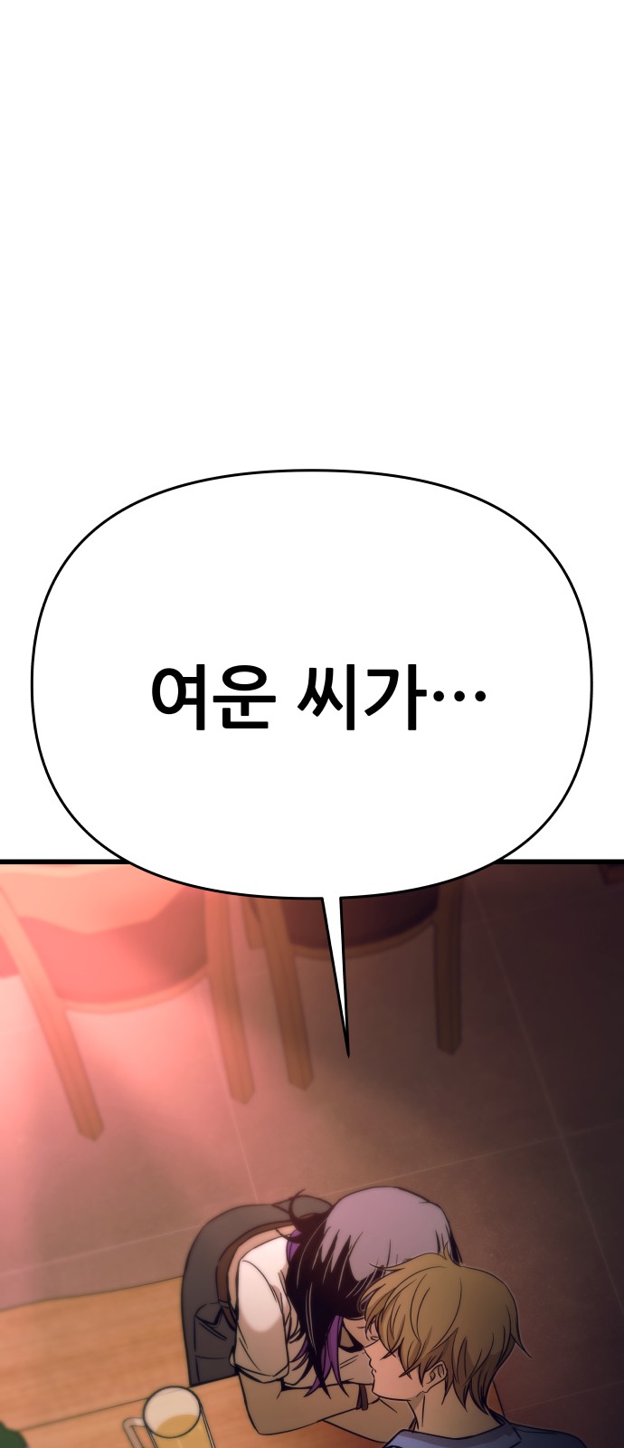 113 페이지