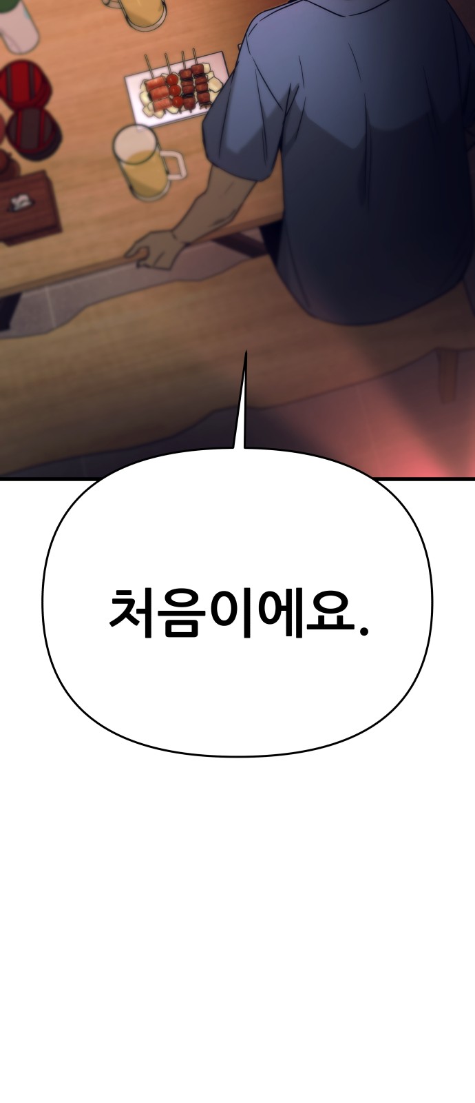 114 페이지