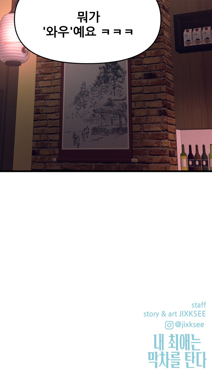 123 페이지