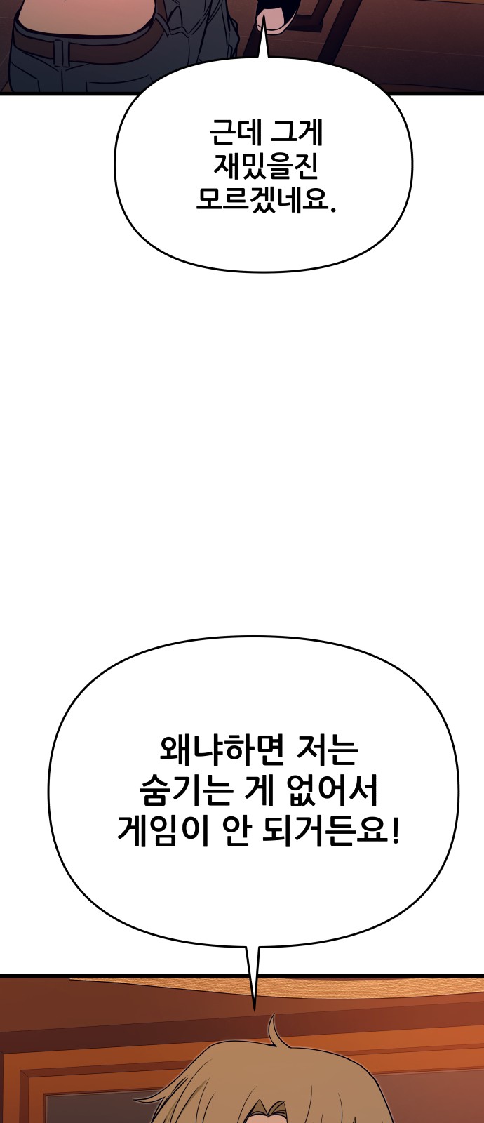 62 페이지
