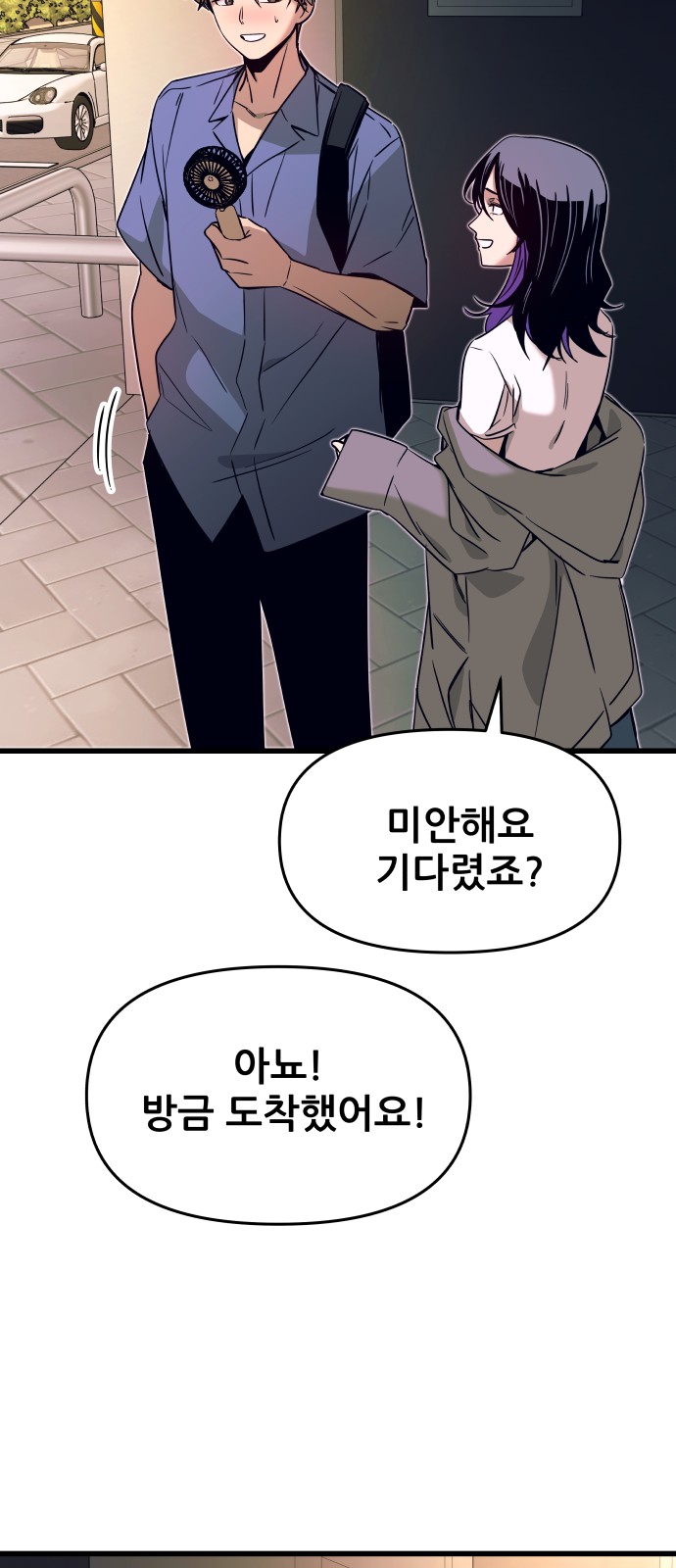 8 페이지