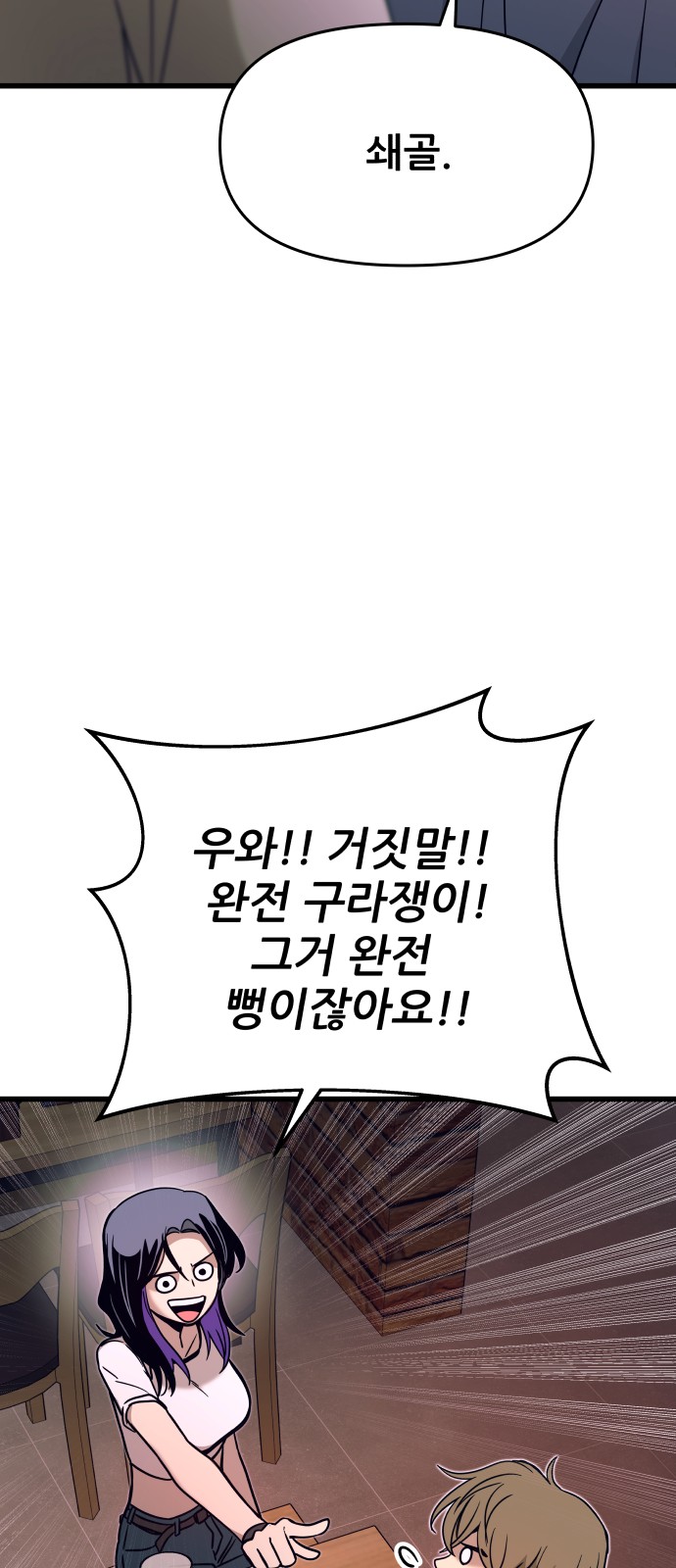81 페이지
