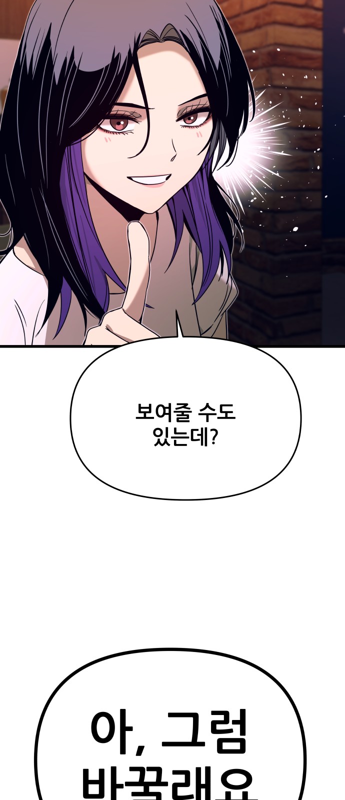 83 페이지