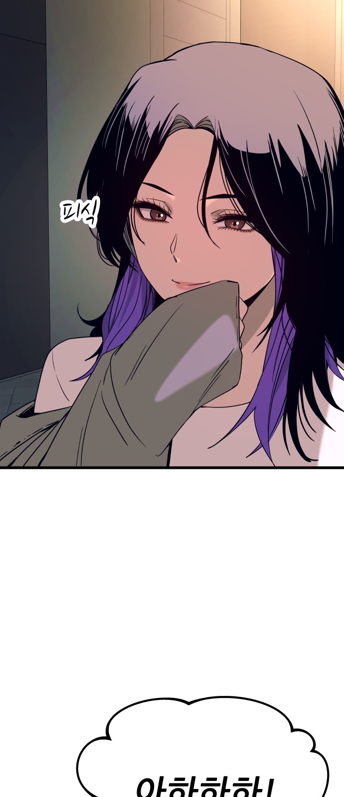 9 페이지