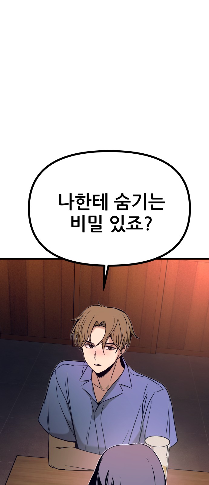 94 페이지