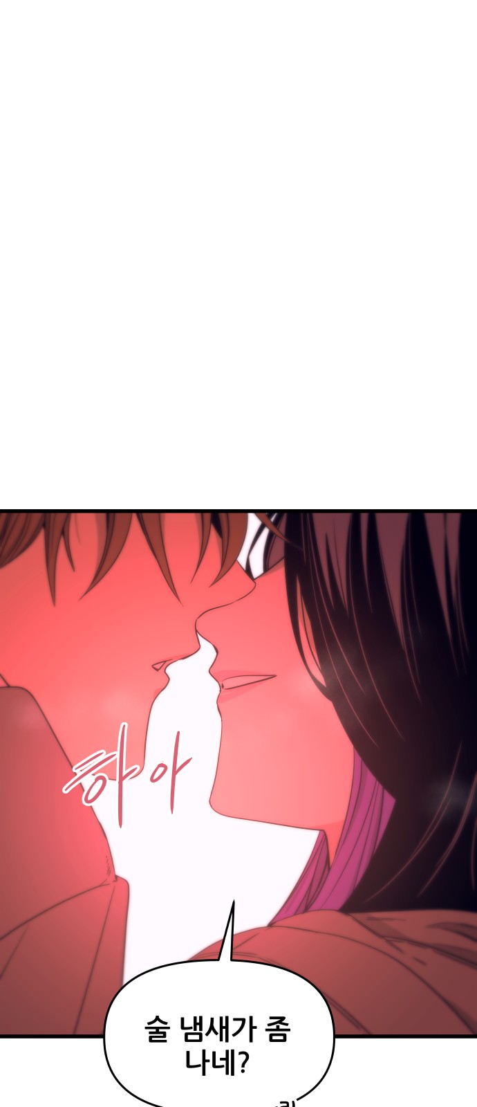 101 페이지
