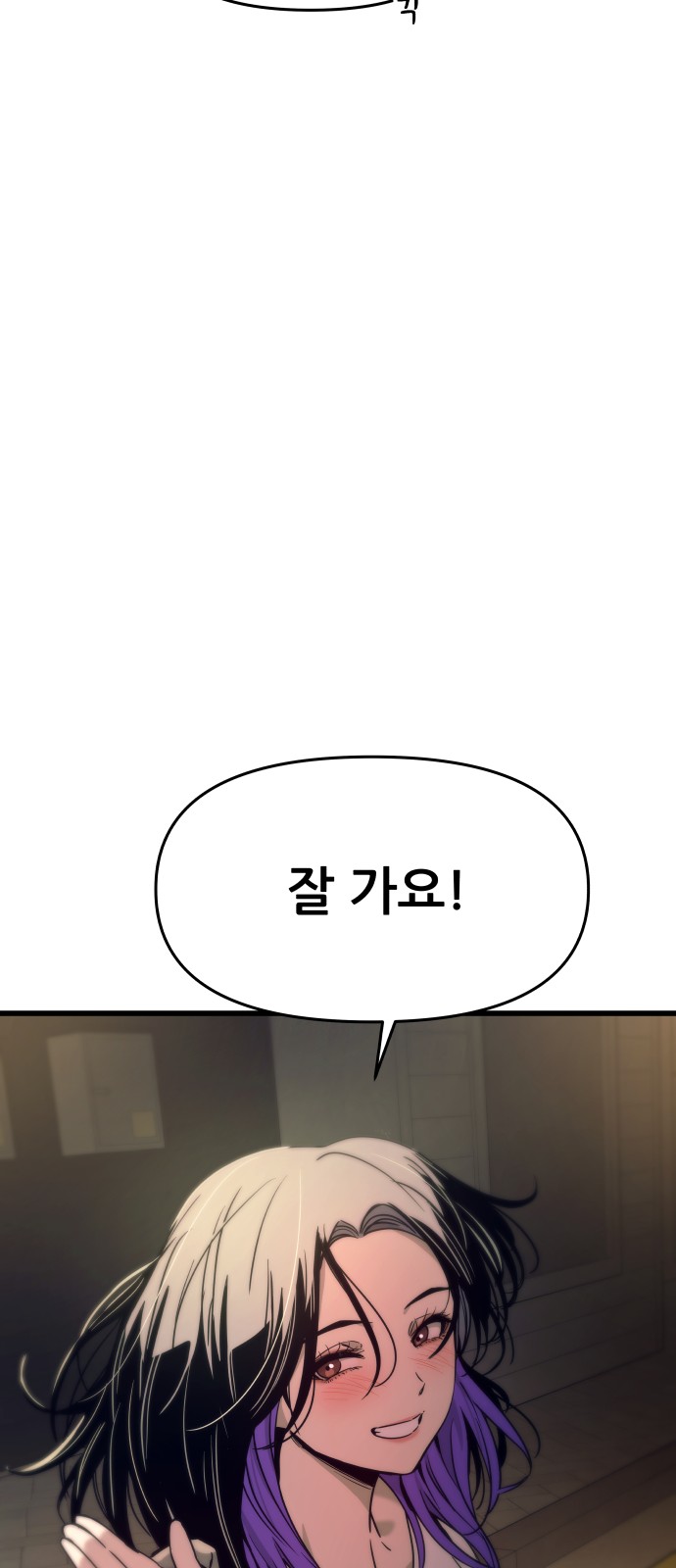 102 페이지