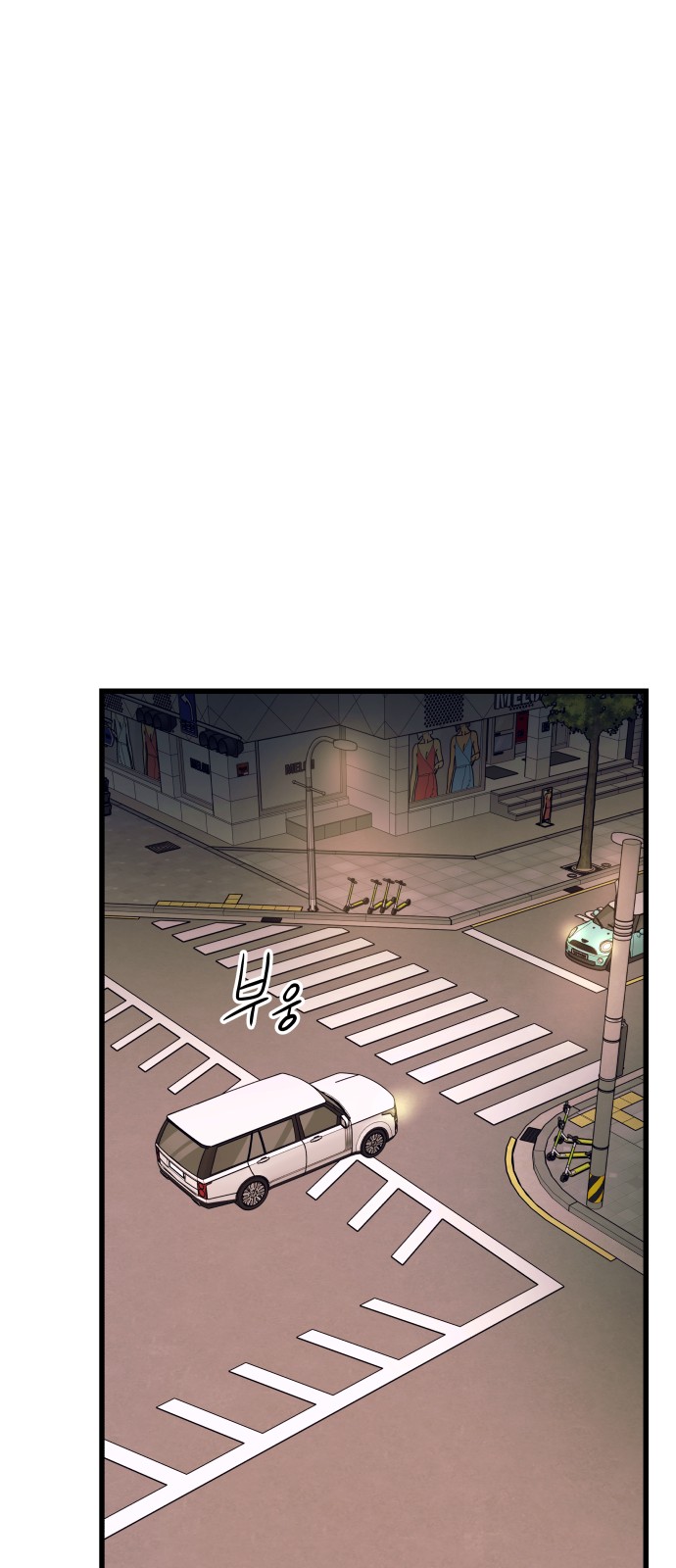 105 페이지