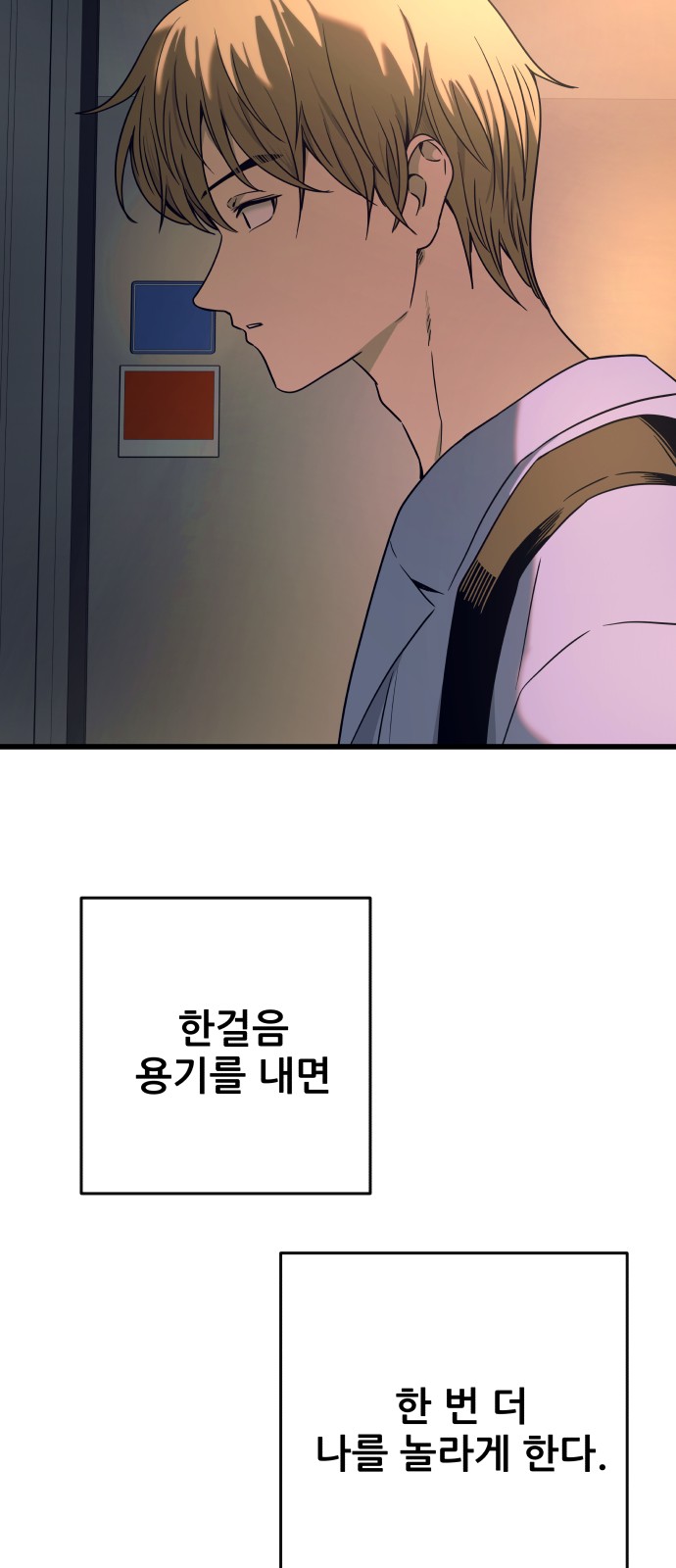108 페이지