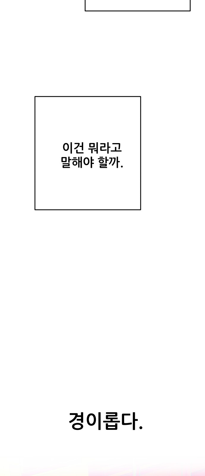 109 페이지