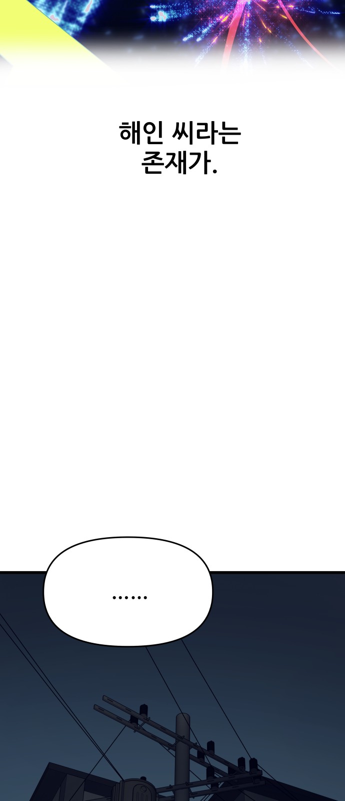 111 페이지