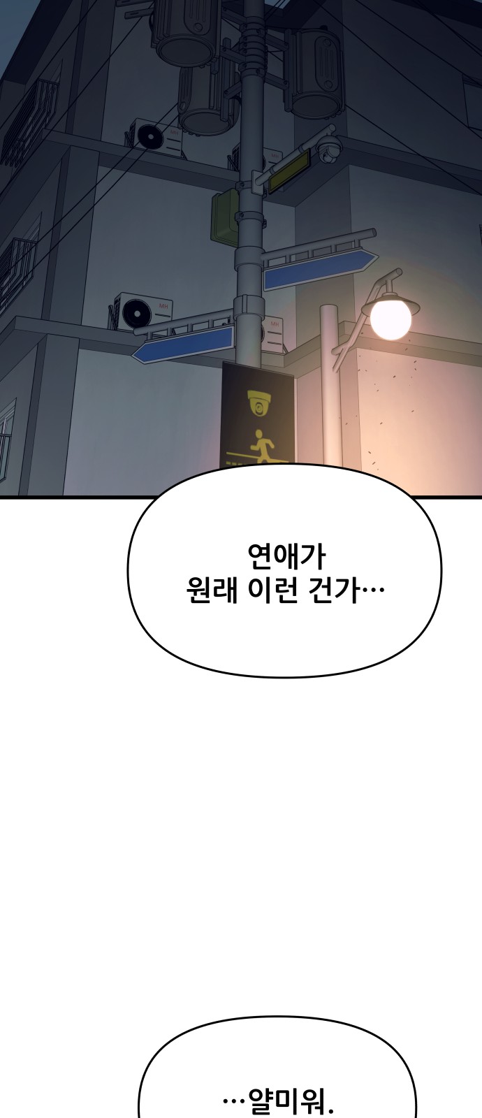 112 페이지