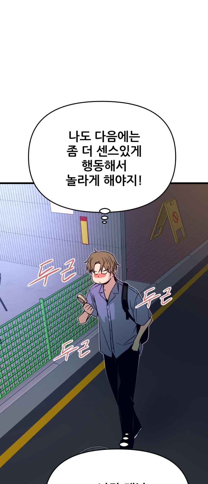 114 페이지
