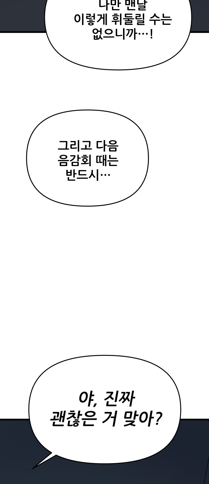 115 페이지