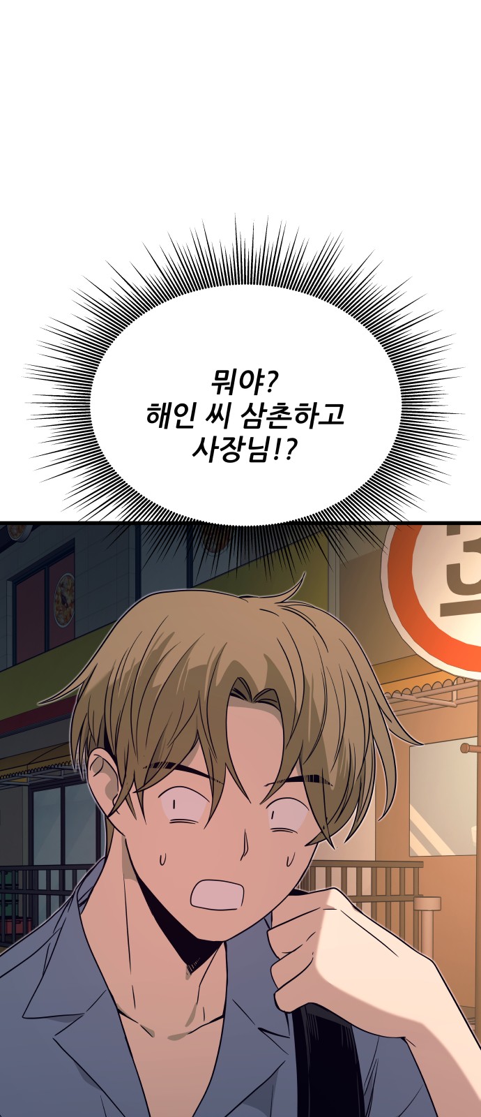 119 페이지