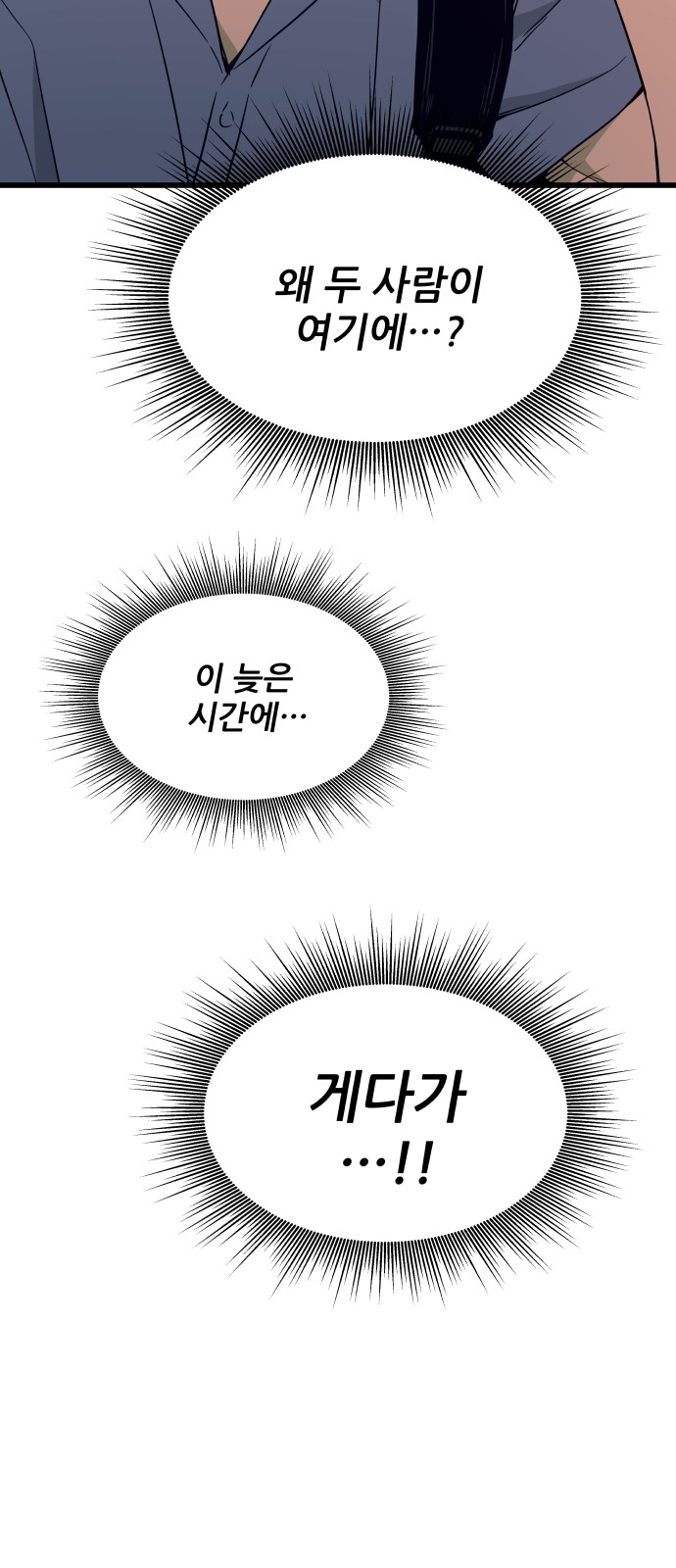 120 페이지