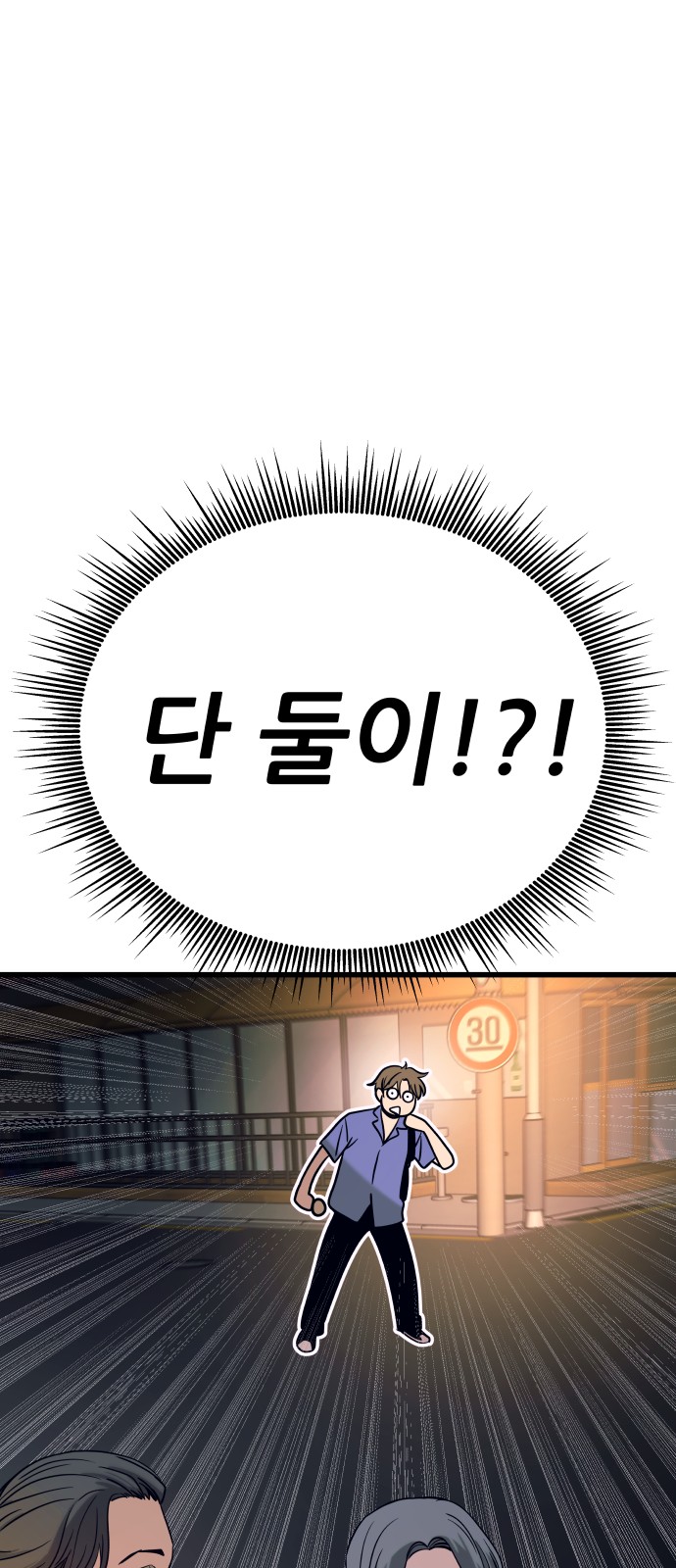 121 페이지