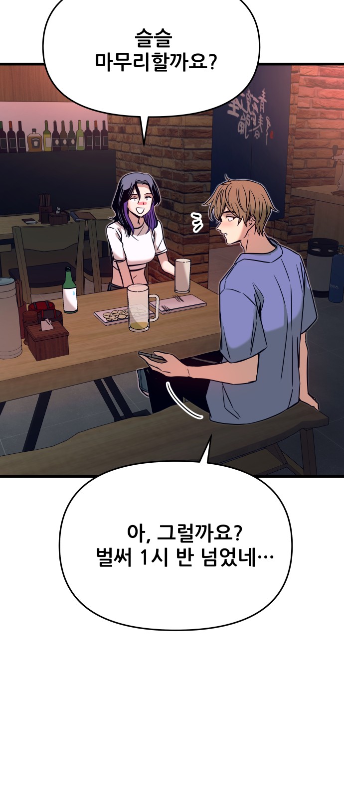 39 페이지