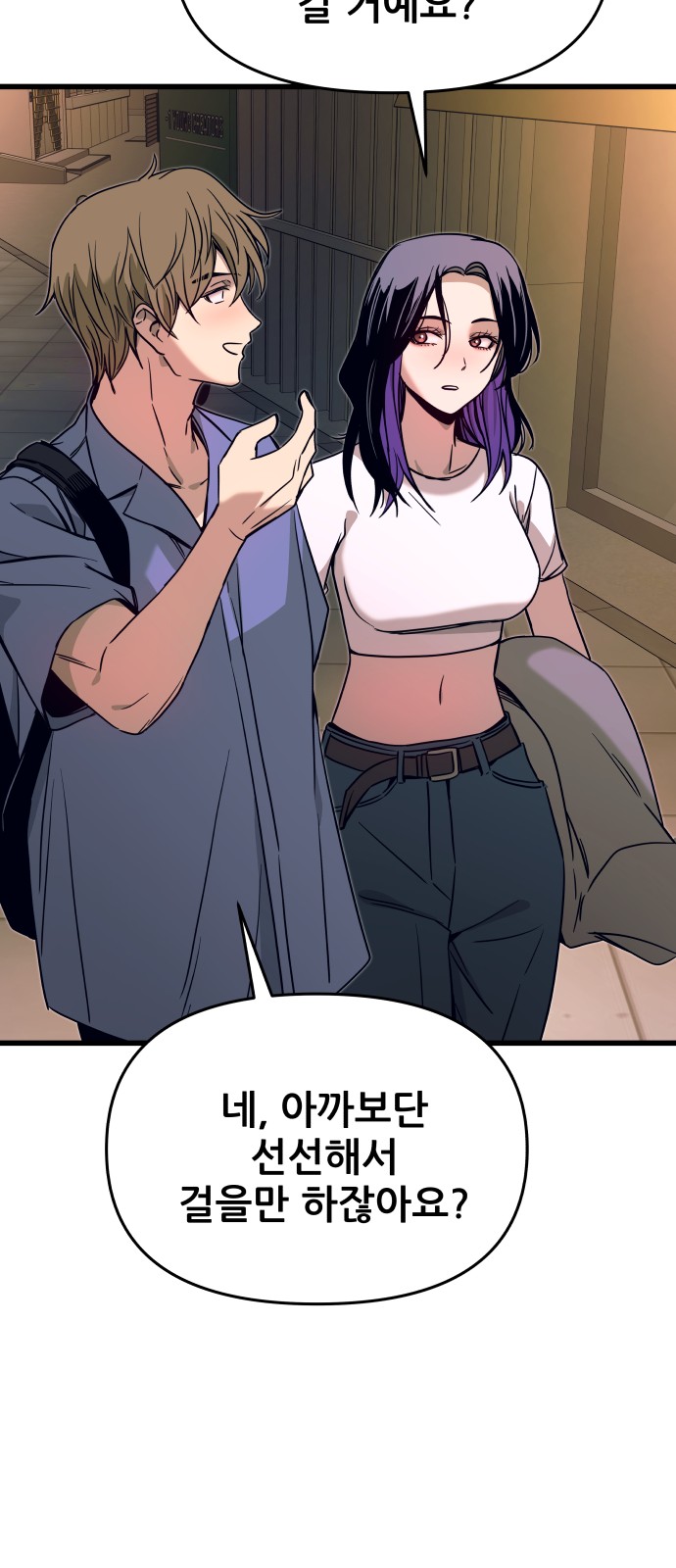 76 페이지