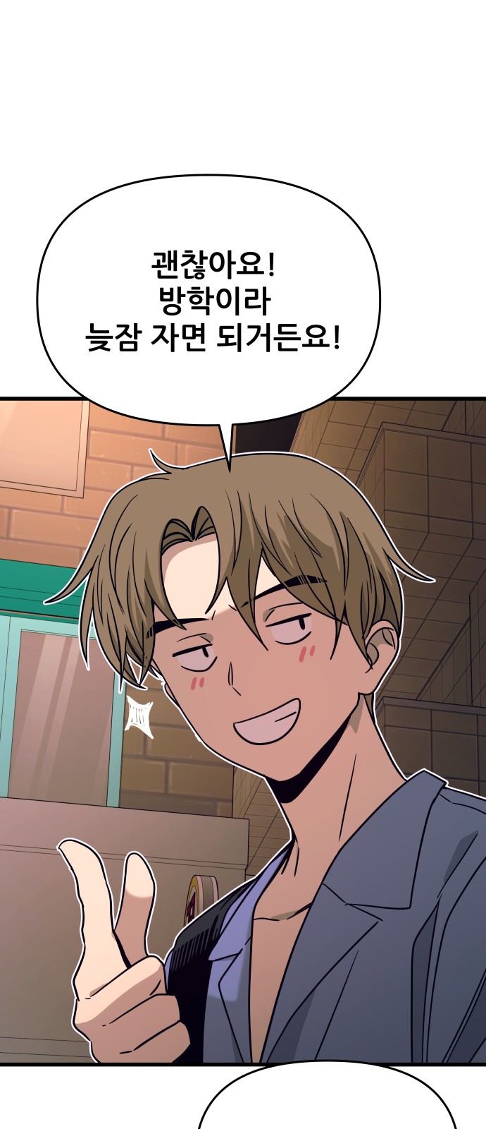 78 페이지