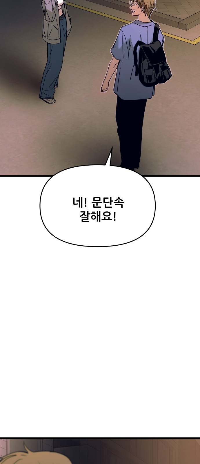 81 페이지