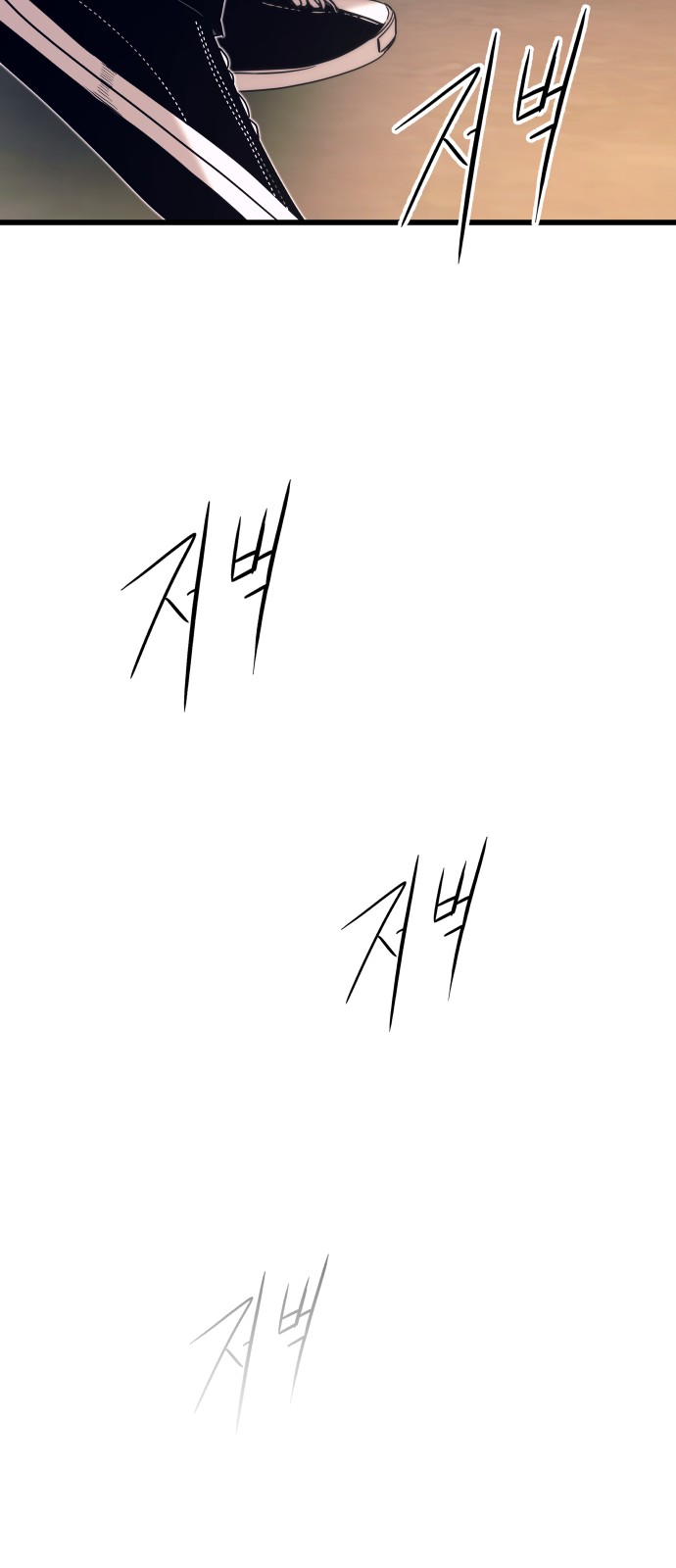 90 페이지
