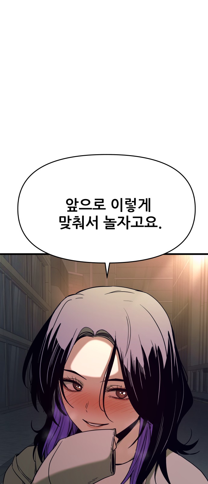 96 페이지