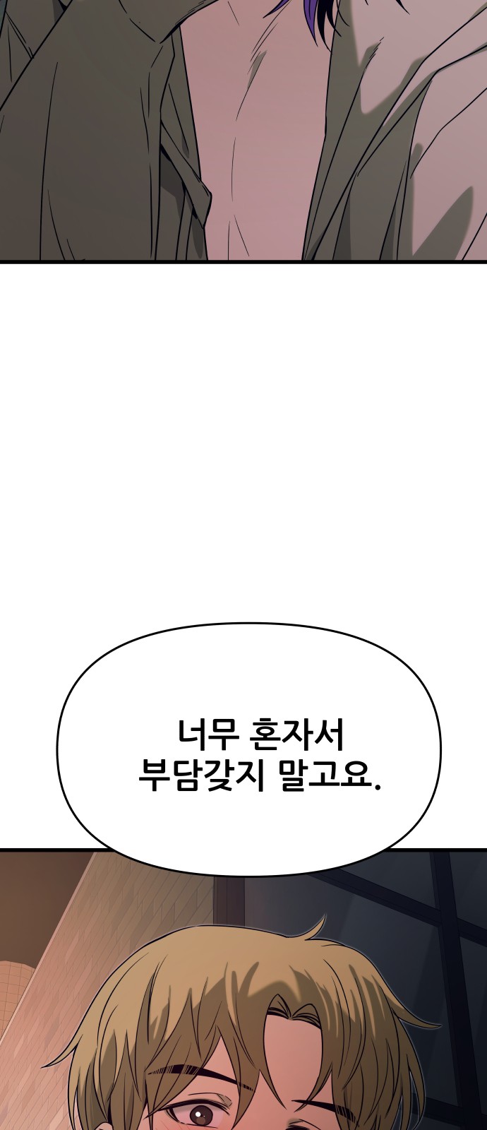 97 페이지