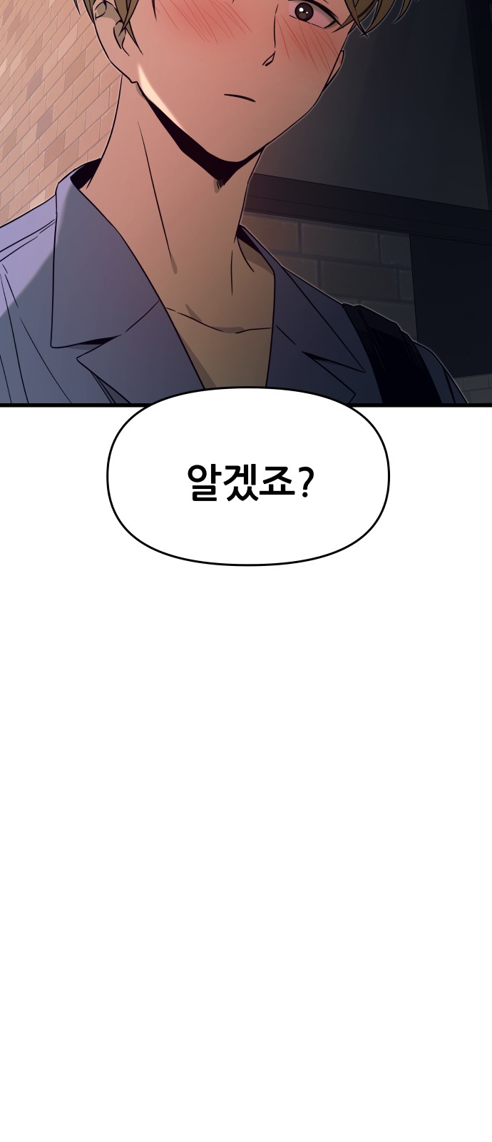98 페이지