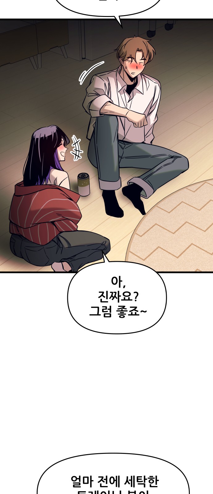 20 페이지
