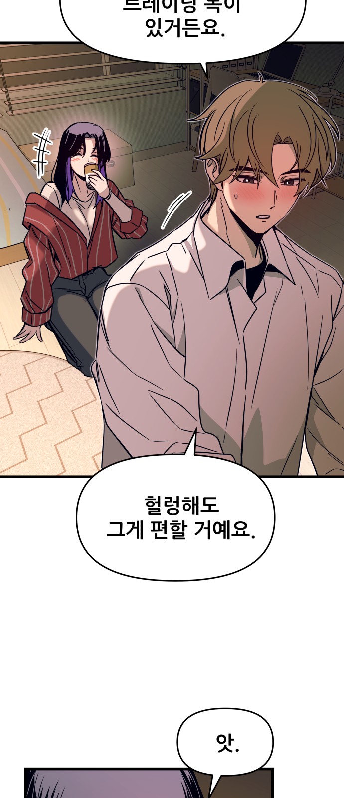 21 페이지