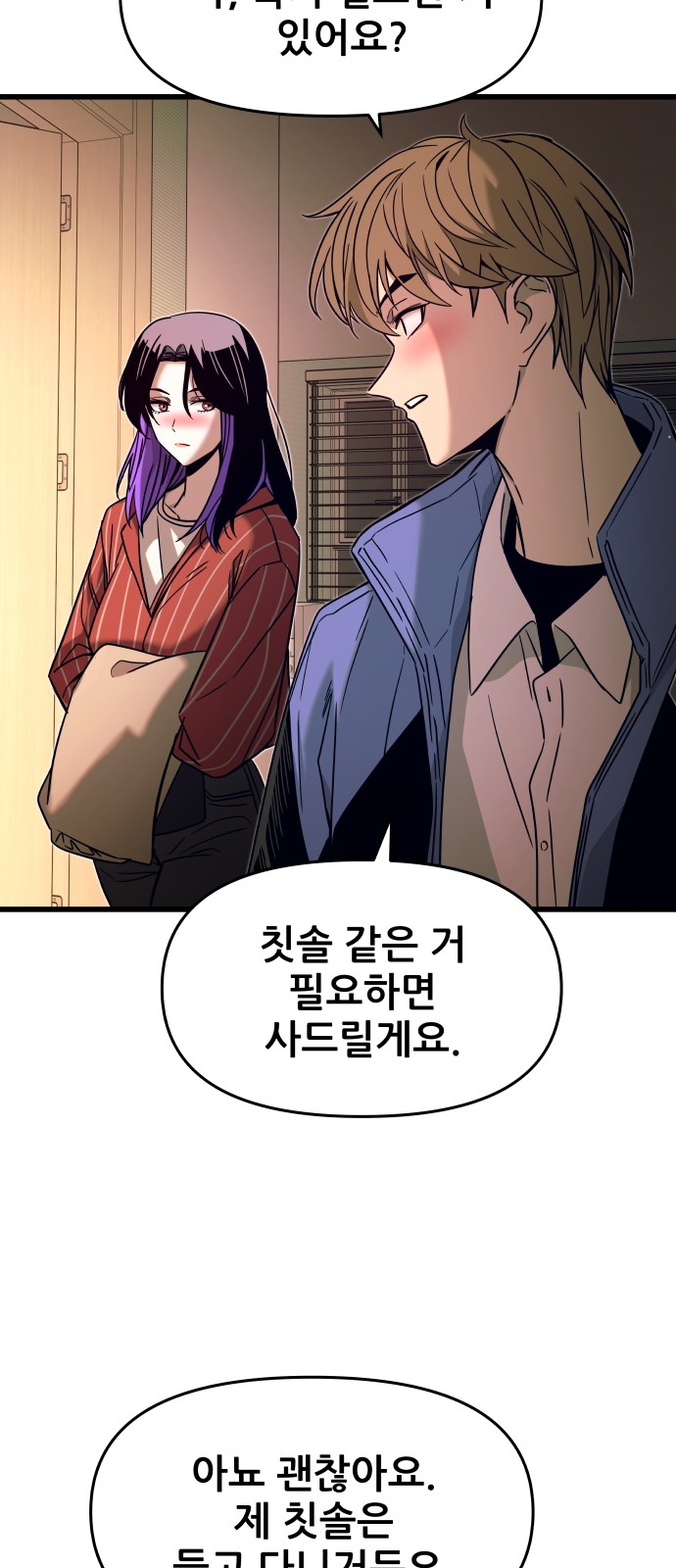 27 페이지