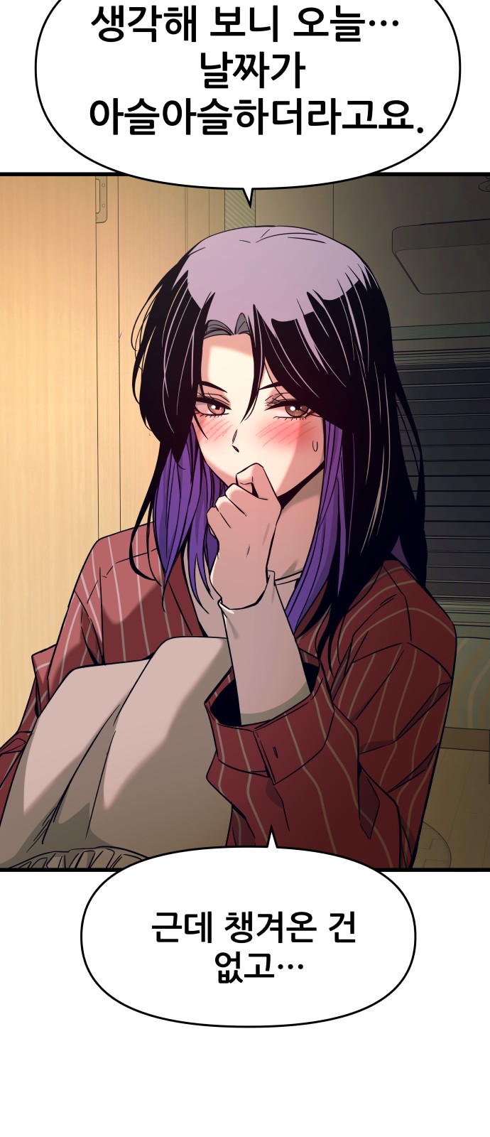 30 페이지