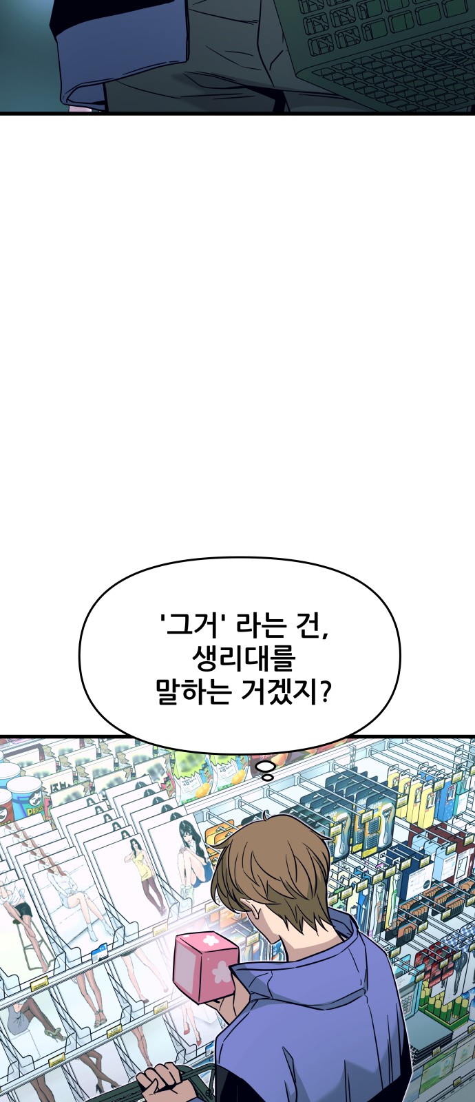 34 페이지