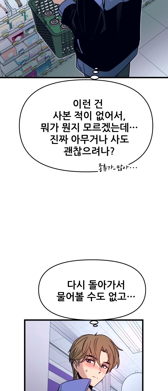 35 페이지