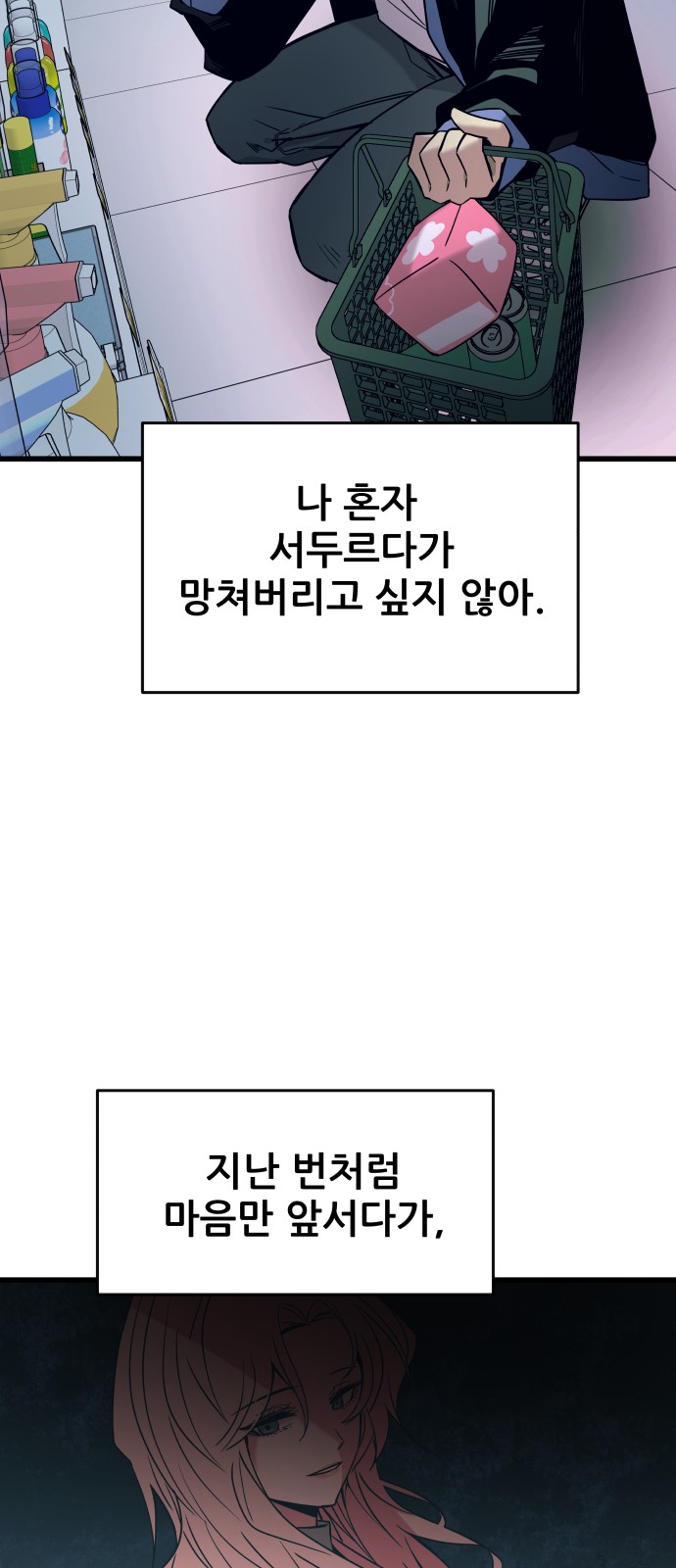 43 페이지