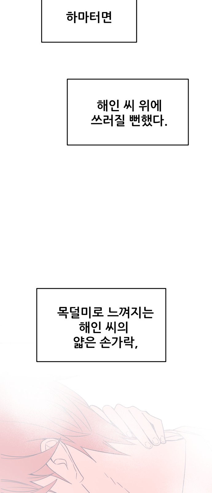 72 페이지