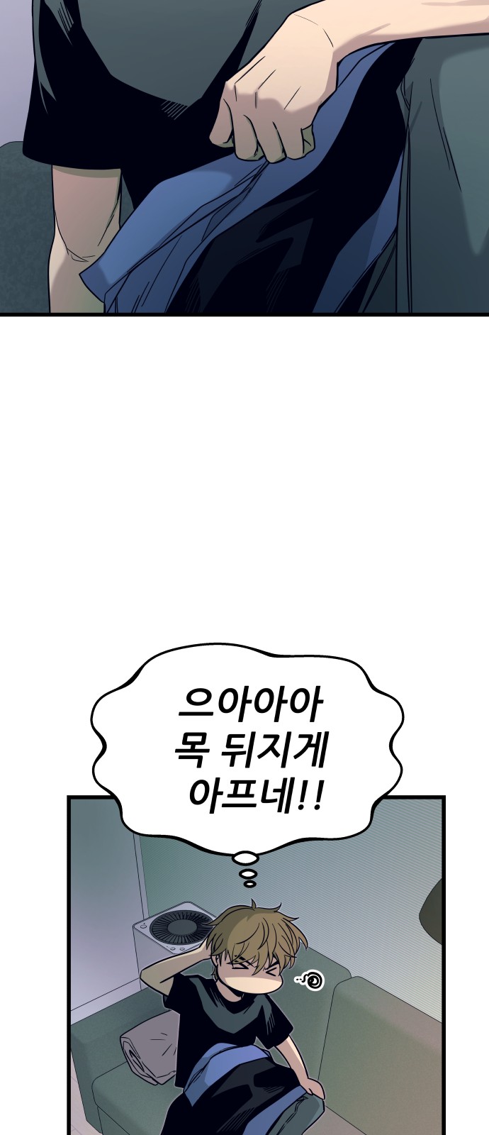 79 페이지