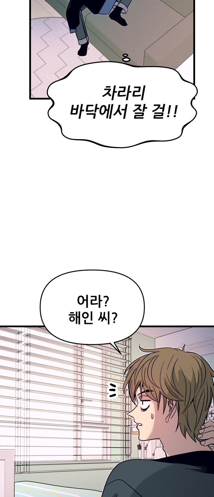 80 페이지