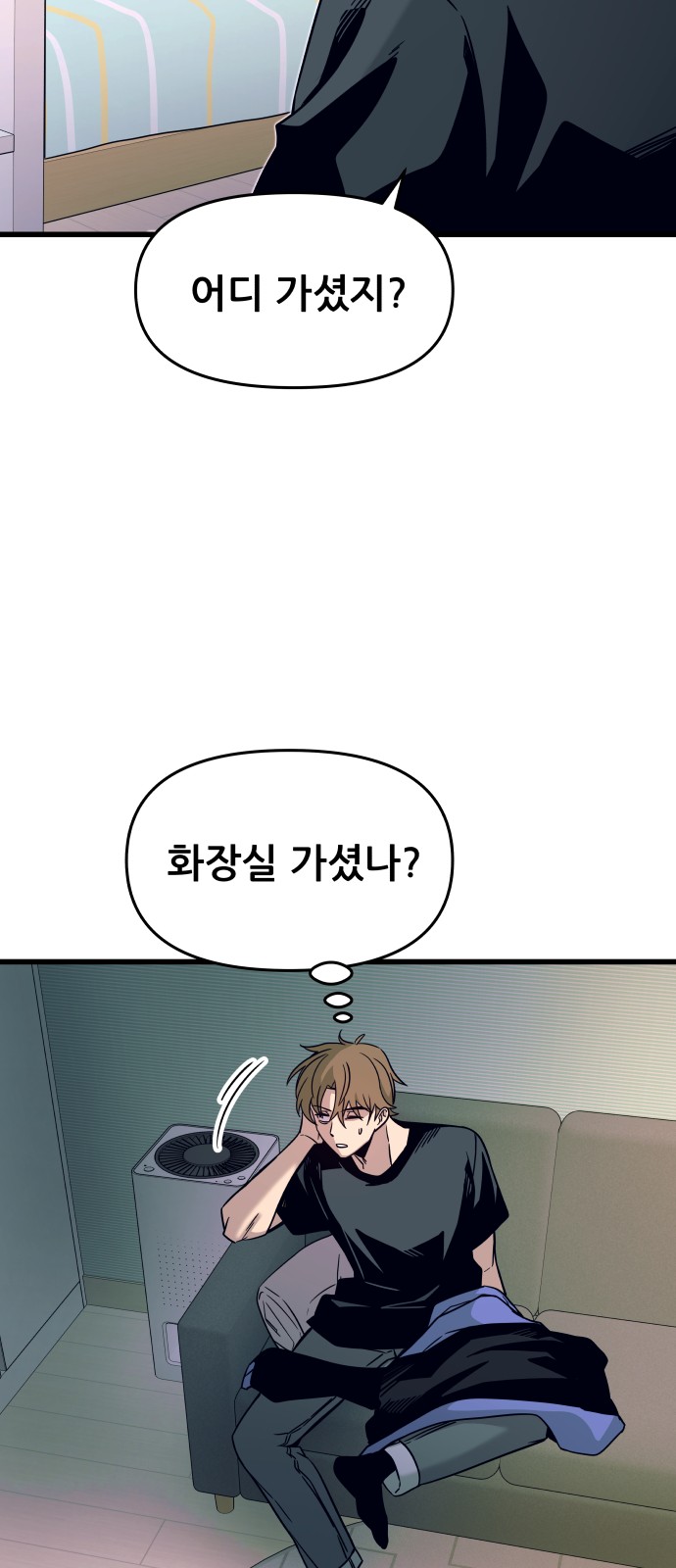 81 페이지